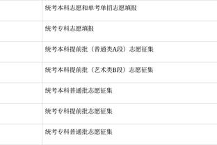 小曼奇尼挥舞拉齐奥老鼠旗帜被罚5000欧，罗马球迷众筹为他交罚款